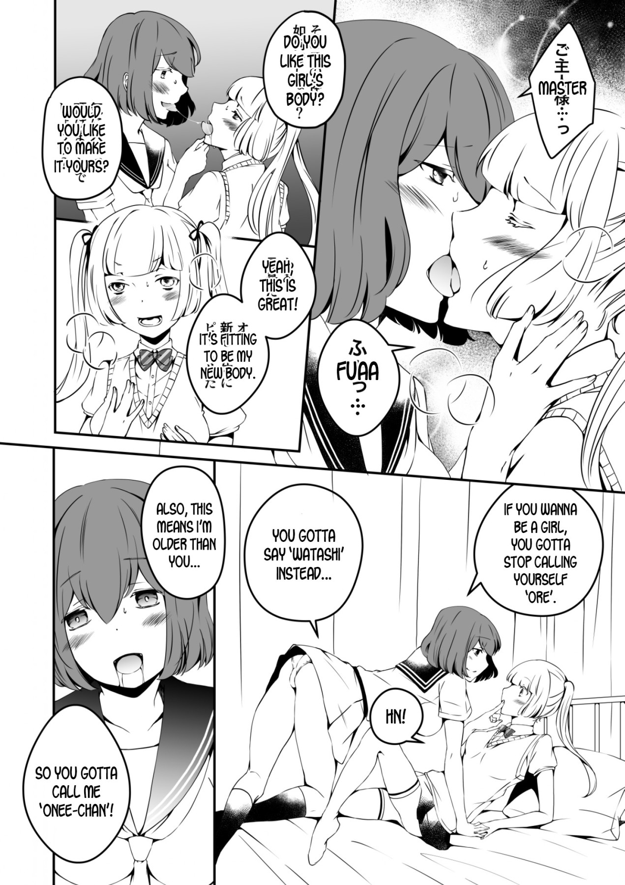 Hentai Manga Comic-The Girls That Turned into Mannequins Extra Chapter-Read-24